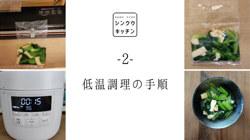 講座2_アイキャッチ