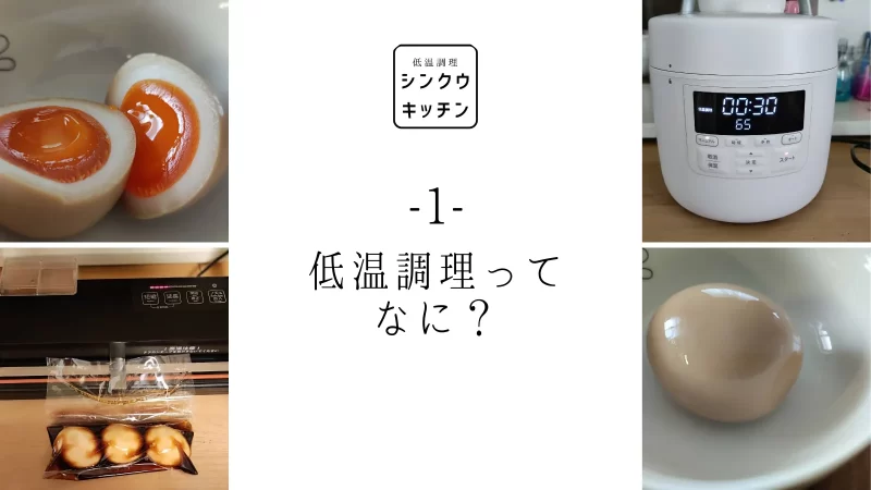 アイキャッチ_講座1